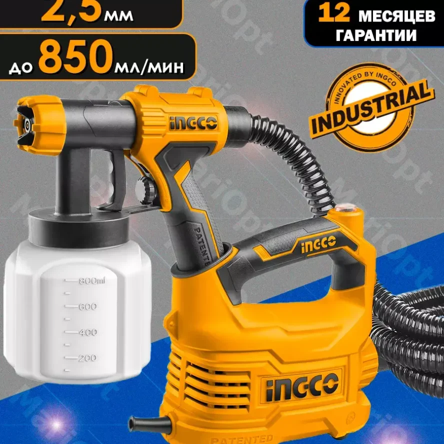 Краскораспылитель электрический INGCO SPG5008 INDUSTRIAL